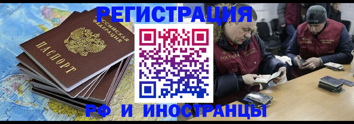 регистрация для школы в Кушве